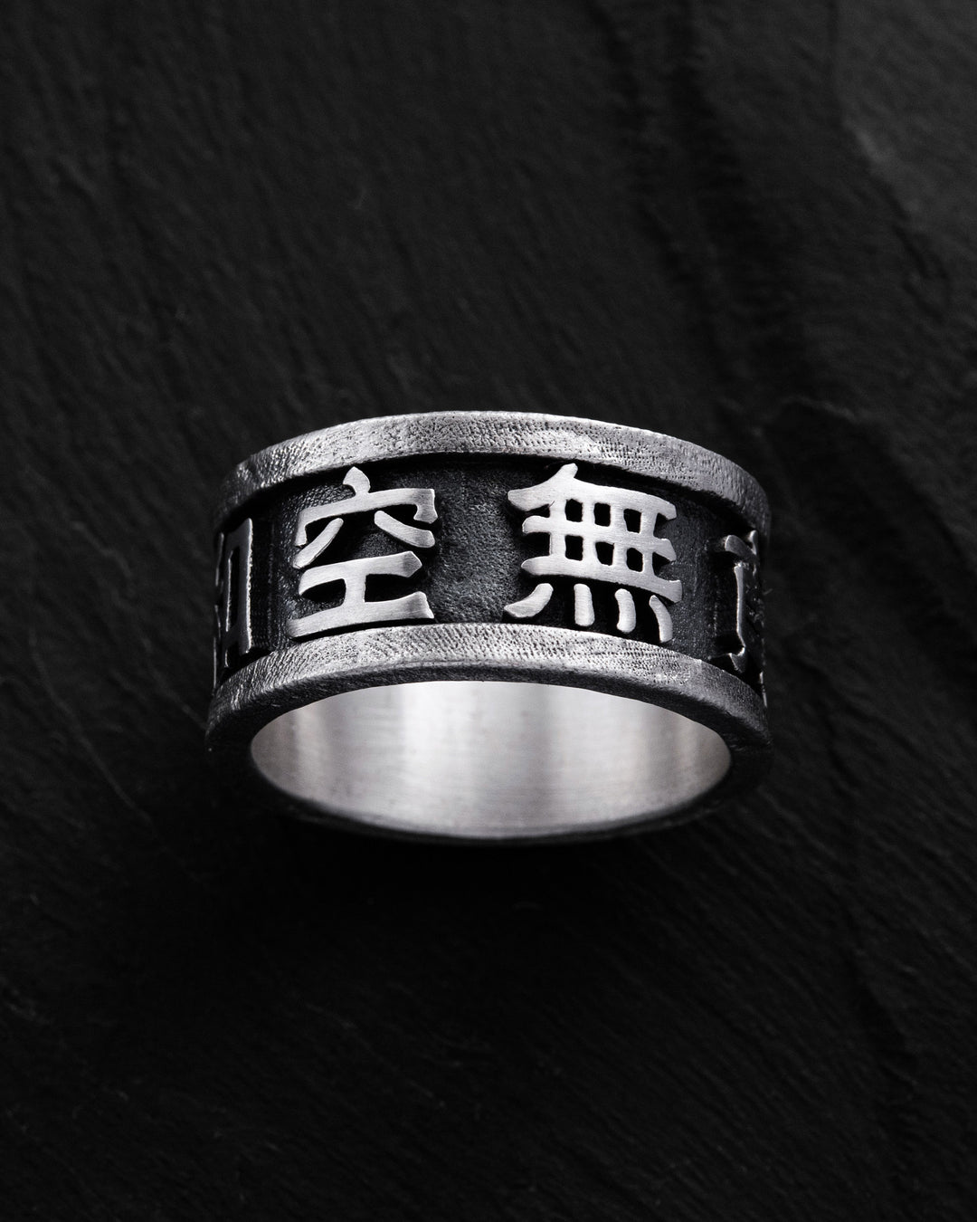 Silver ring KANJI