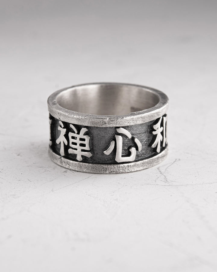 Silver ring KANJI