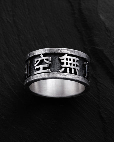 Silver ring KANJI