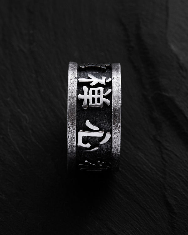 Silver ring KANJI