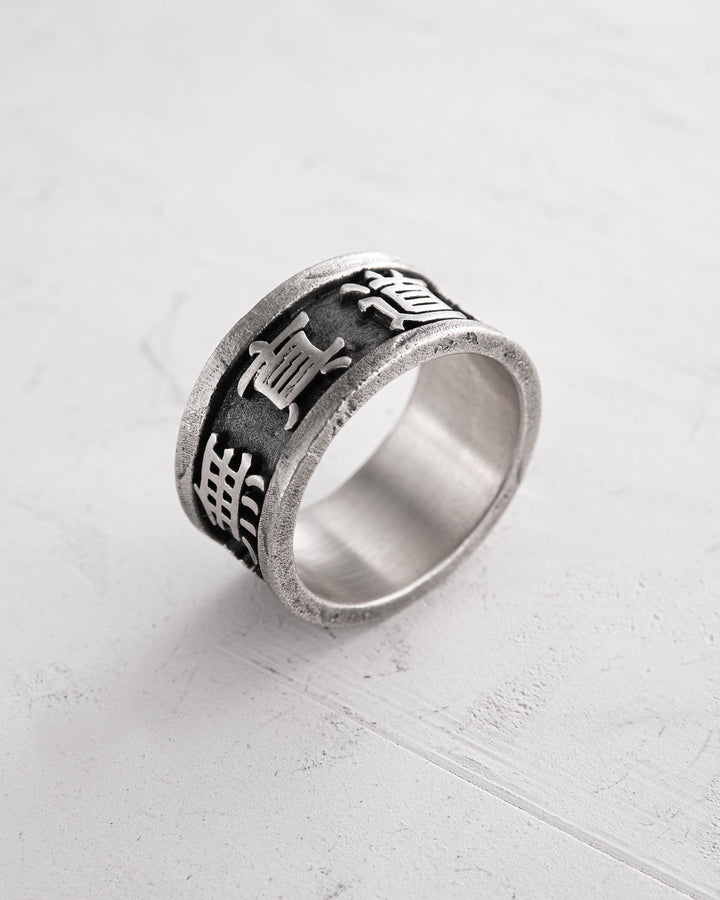 Silver ring KANJI