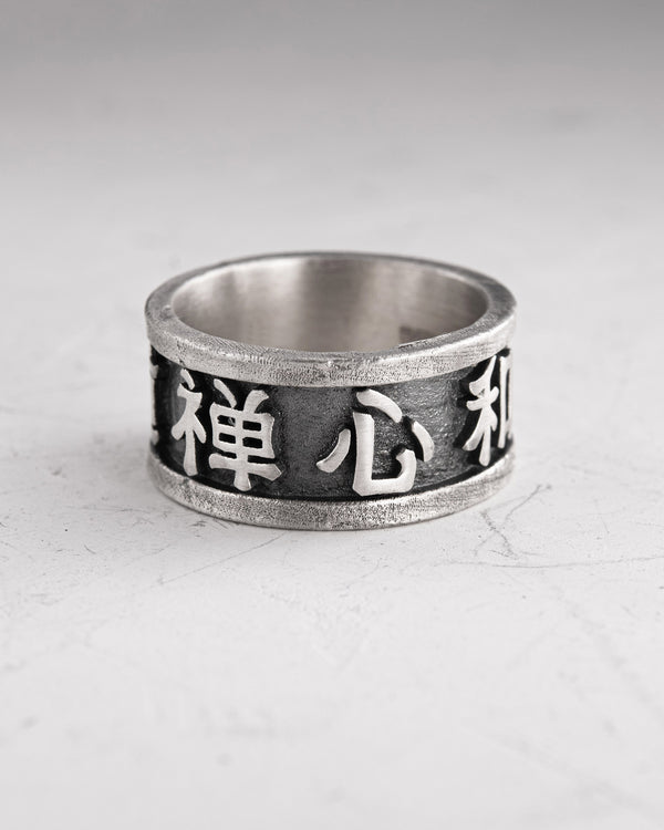 Silver ring KANJI