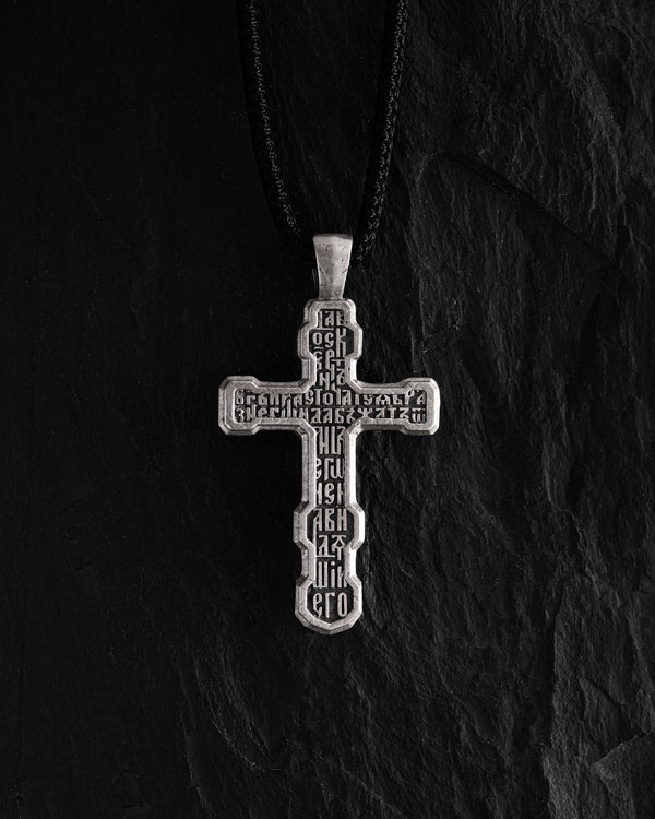 Cross FILIUS UNIGENITUS DEI (14k white gold)