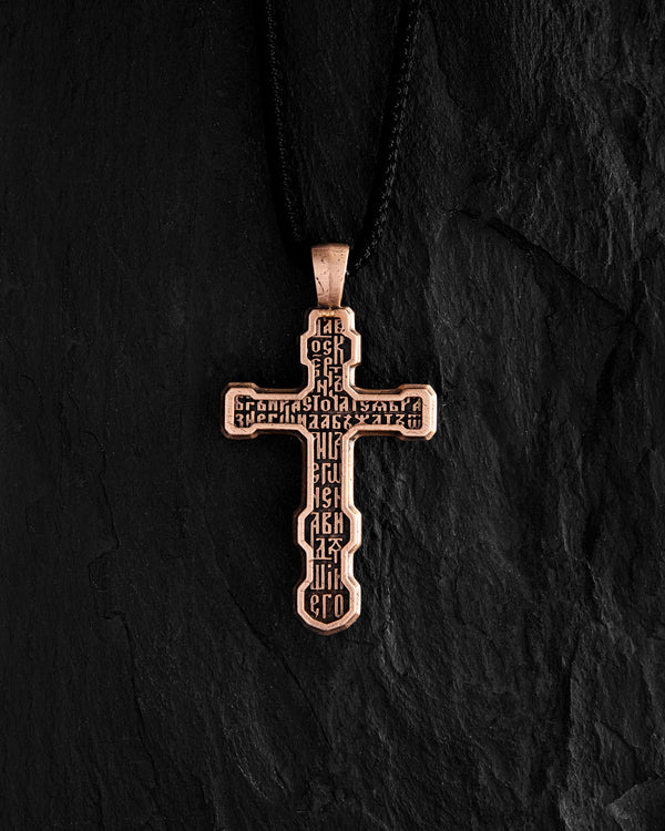 Cross FILIUS UNIGENITUS DEI (14k rose gold)